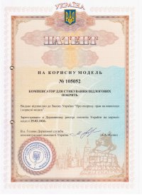 Патент на пробковые компенсаторы