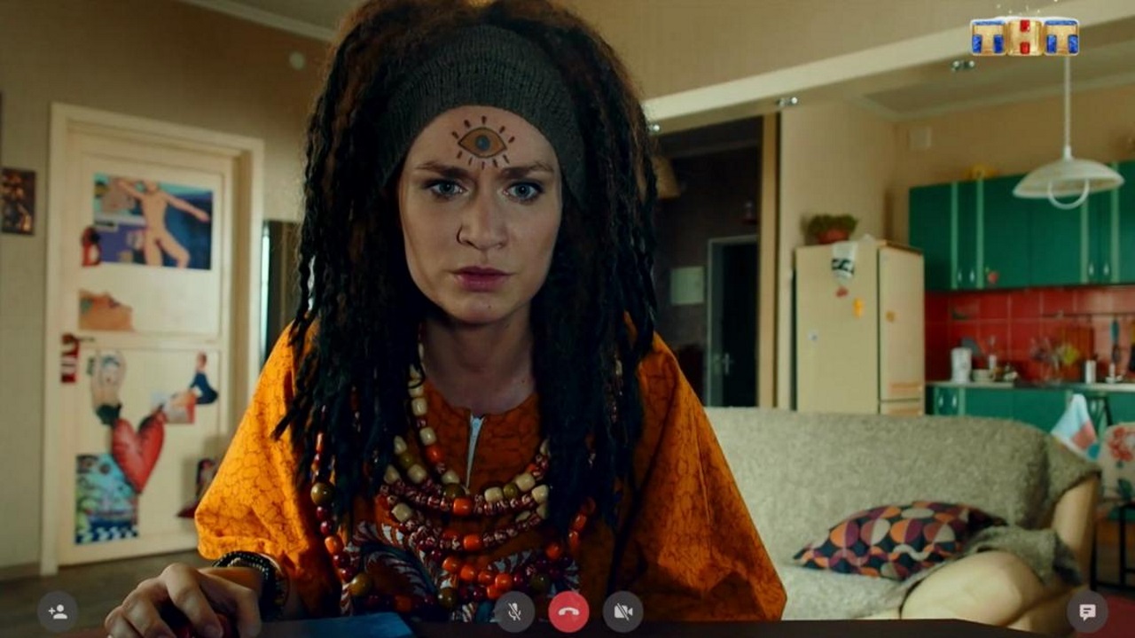 Света с того света 1 сезон 1 серия