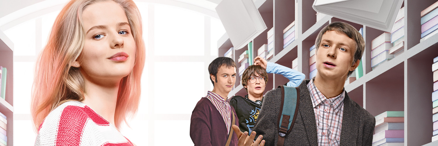 Филфак постер