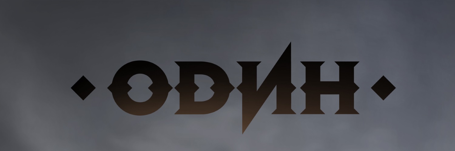 Один постер