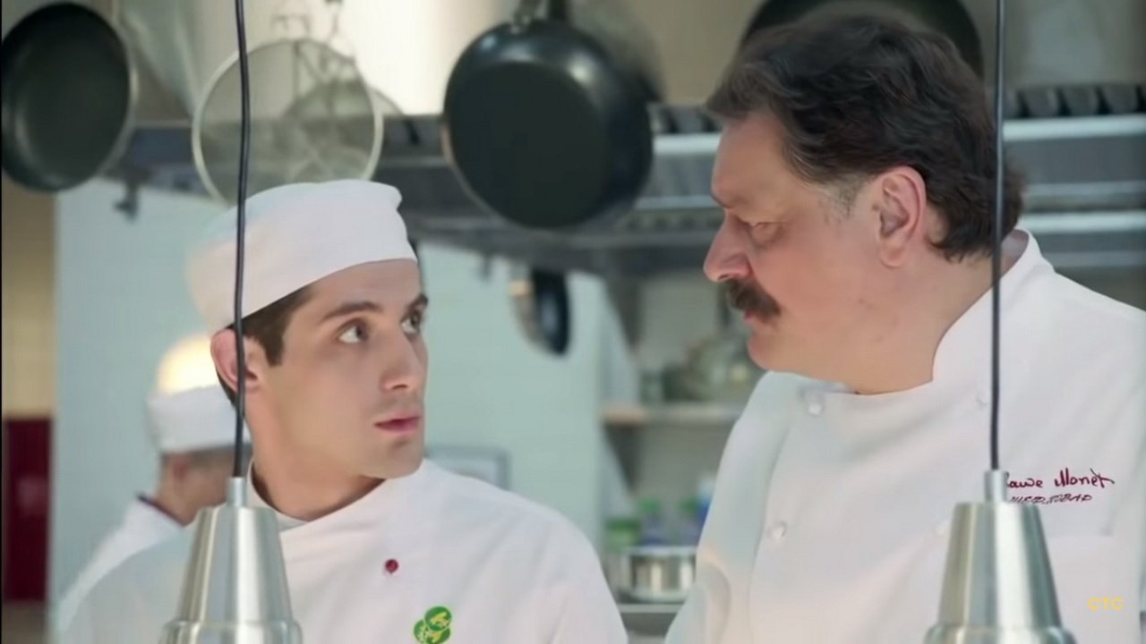 Кухня 1 сезон 1 серия