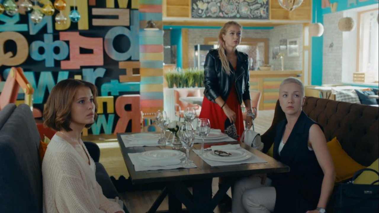 Триада 1 сезон 1 серия