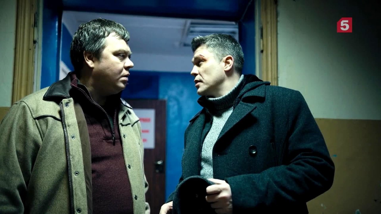 Условный мент 1 сезон 1 серия