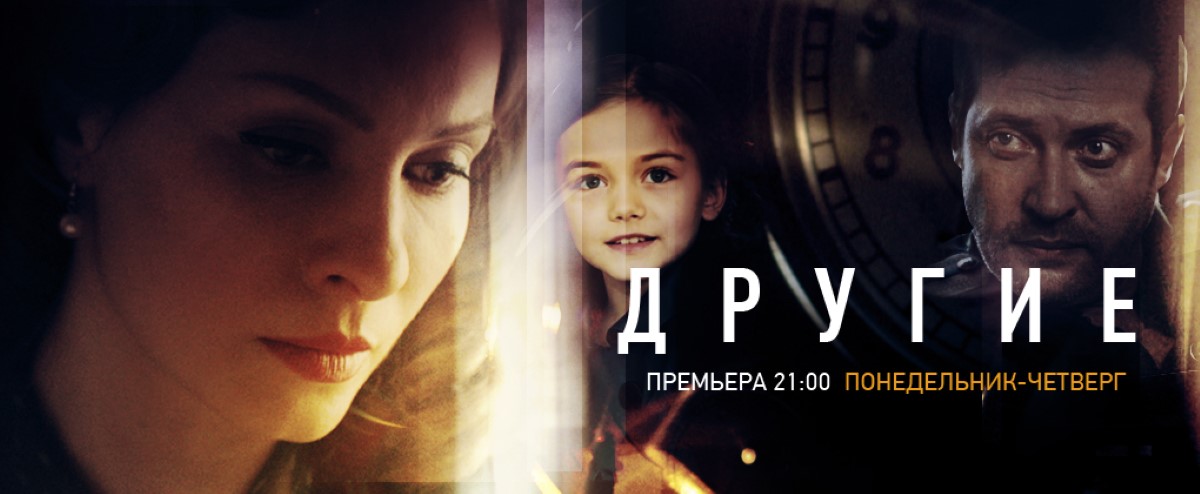 Другие постер