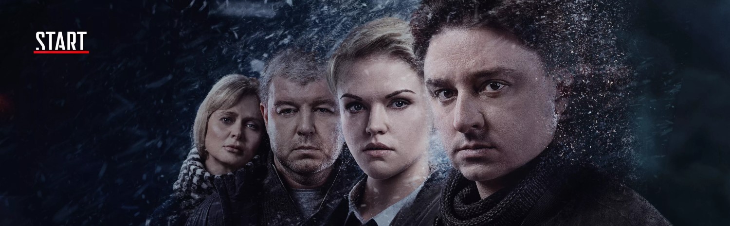 Шторм постер