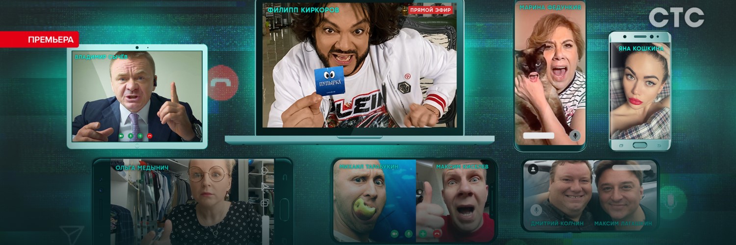 #вмаскешоу постер