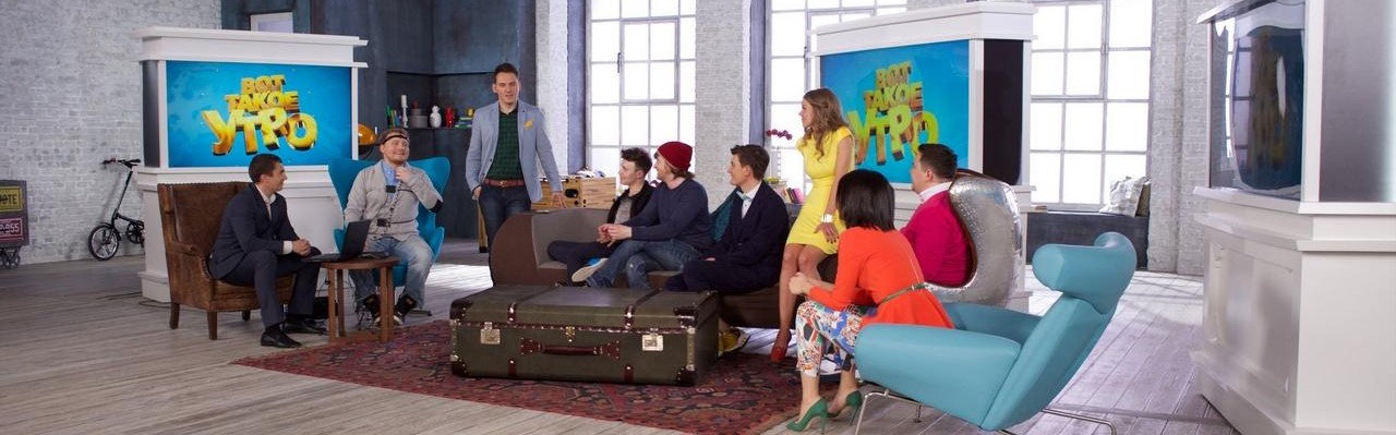 Вот такое утро постер