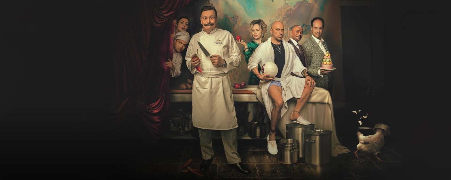 Кухня. Война за отель постер