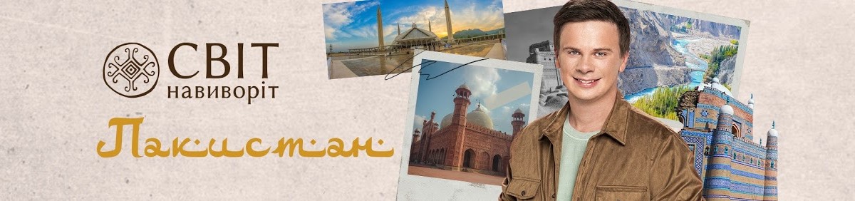 Мир наизнанку постер