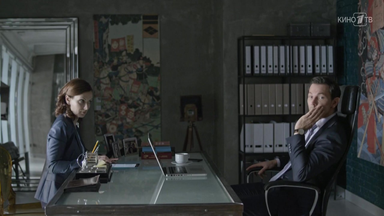 Презумпция невиновности 1 сезон 1 серия