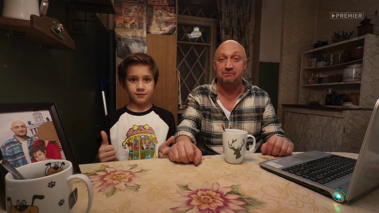 ЯЖОТЕЦ 1 сезон 1 серия